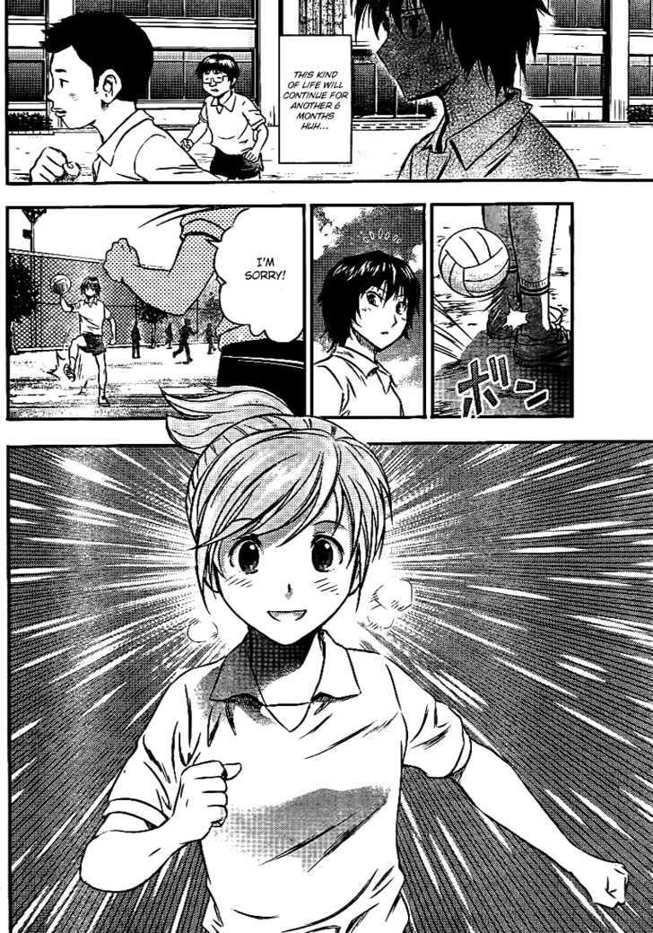 Buyuden Chapter 1 page 9 - Chapter 1 : Take Isamu and Kaname Moka