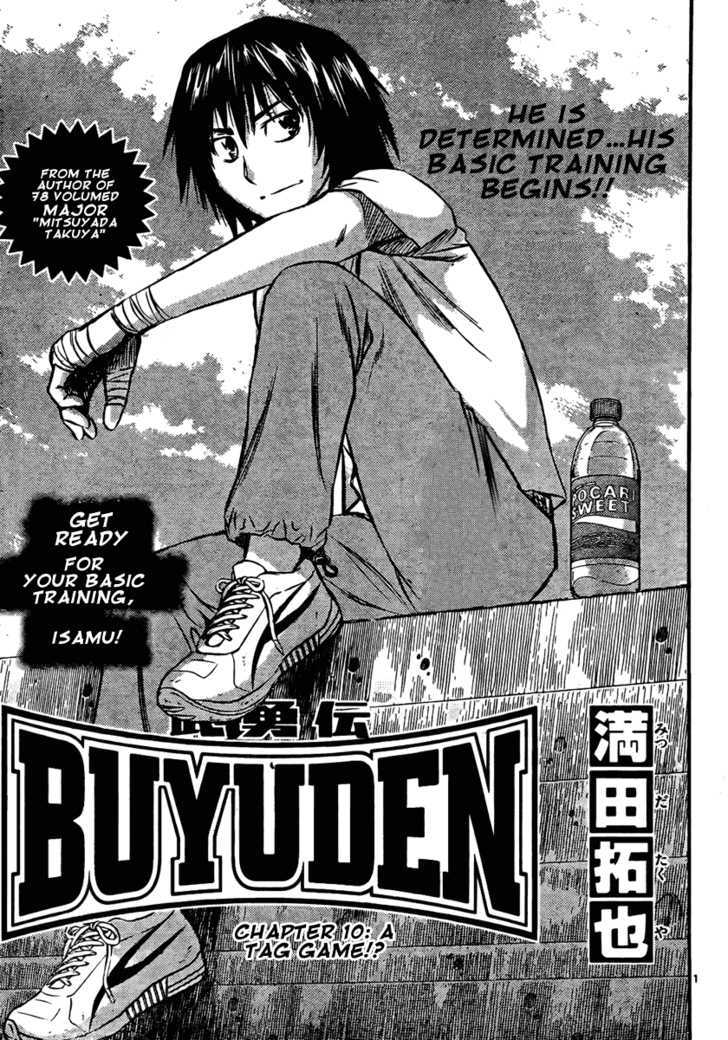 Buyuden Chapter 10 page 1 - Chapter 10 : A Tag Game!?