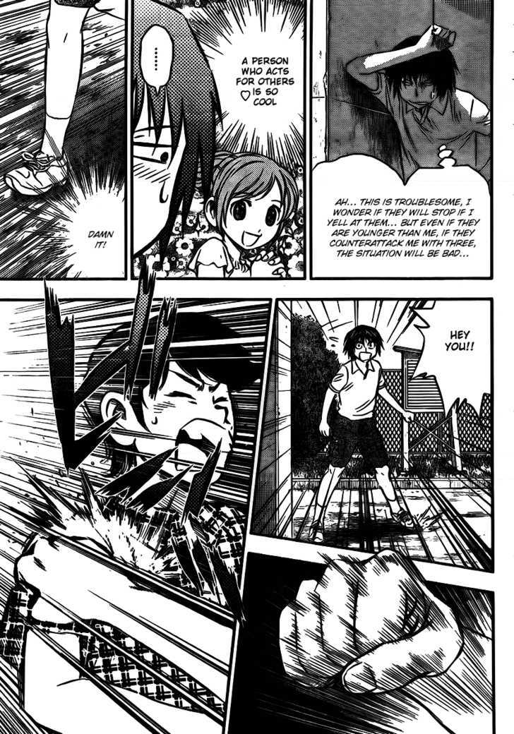 Buyuden Chapter 10 page 15 - Chapter 10 : A Tag Game!?