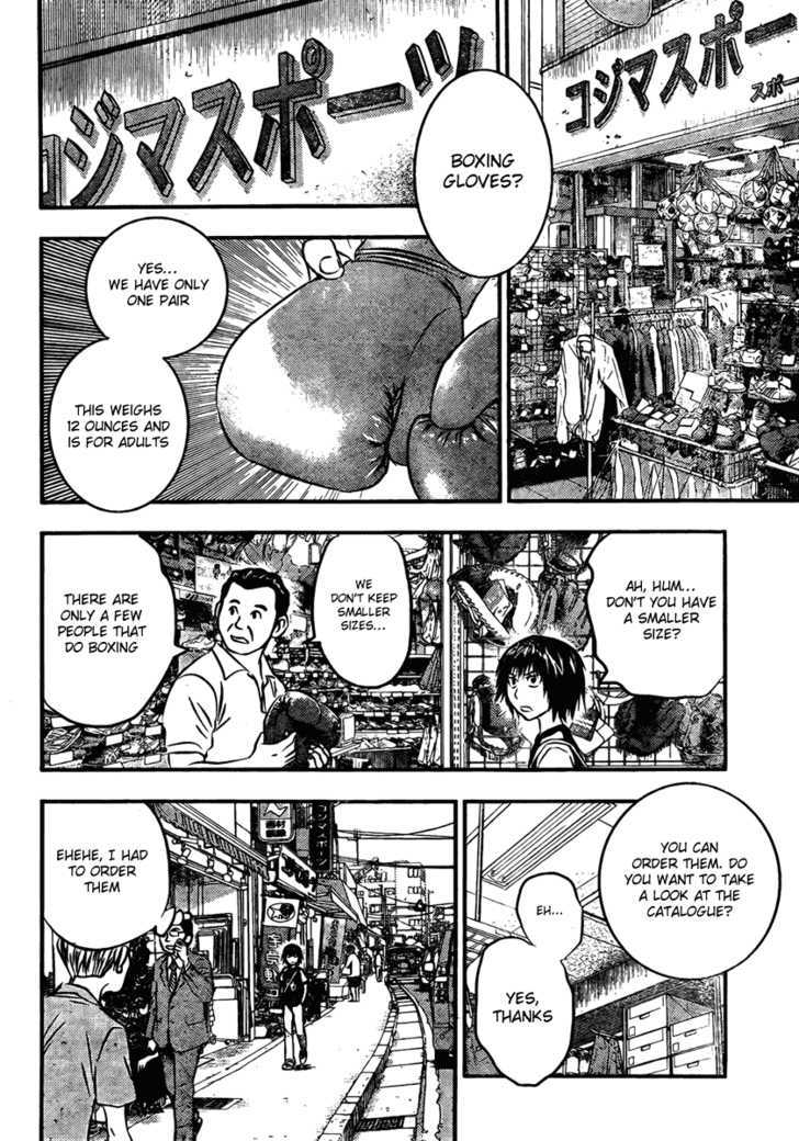 Buyuden Chapter 10 page 2 - Chapter 10 : A Tag Game!?