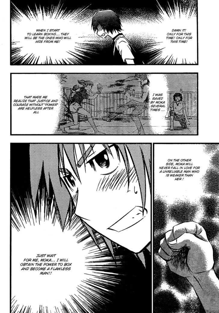 Buyuden Chapter 10 page 4 - Chapter 10 : A Tag Game!?