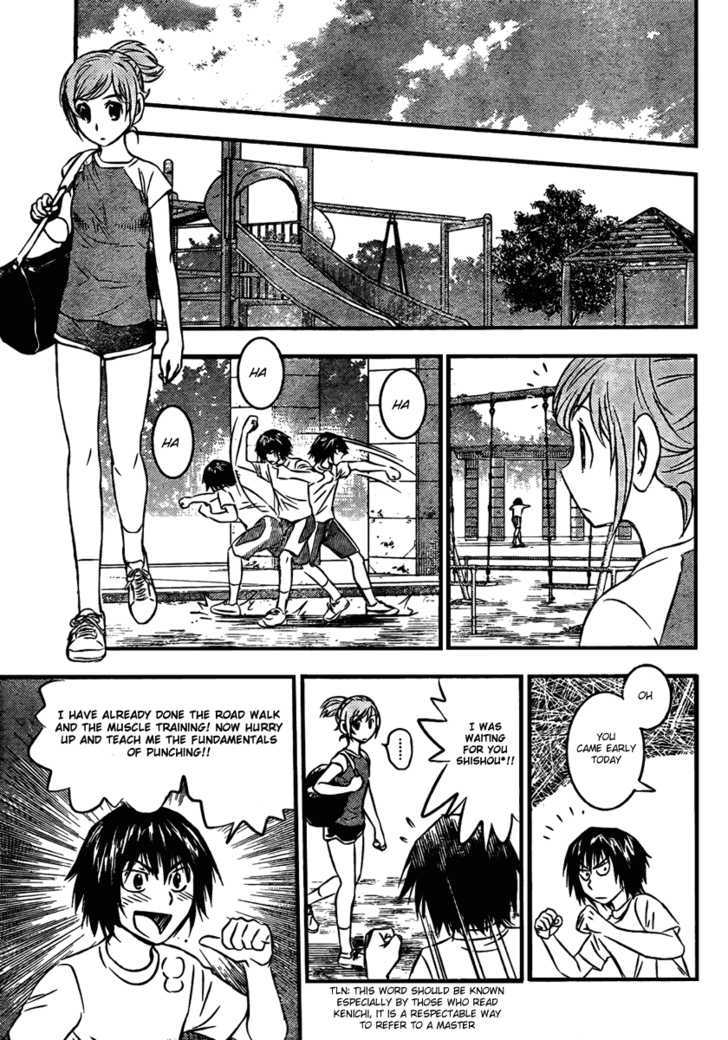 Buyuden Chapter 10 page 5 - Chapter 10 : A Tag Game!?
