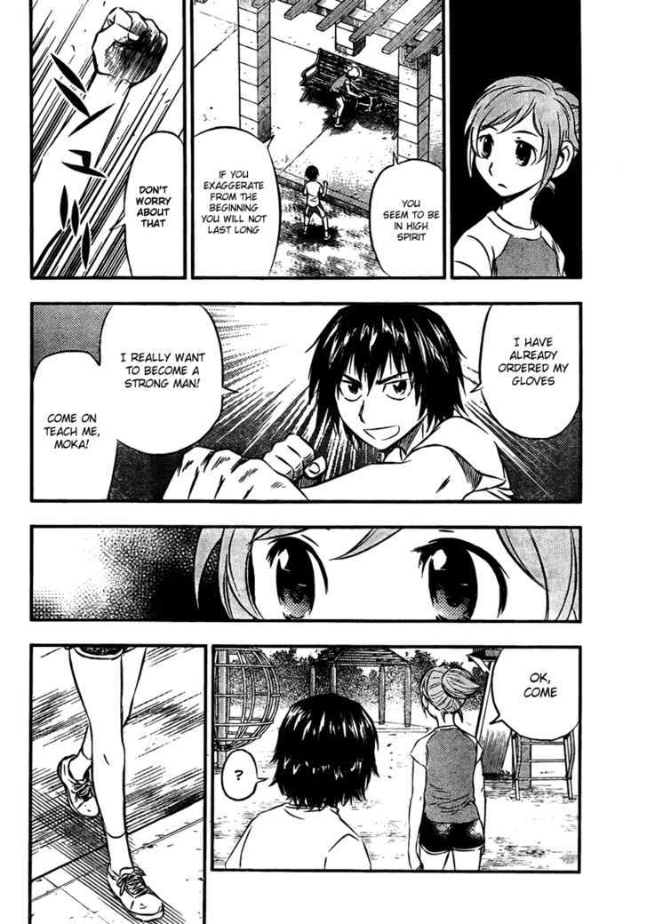 Buyuden Chapter 10 page 6 - Chapter 10 : A Tag Game!?