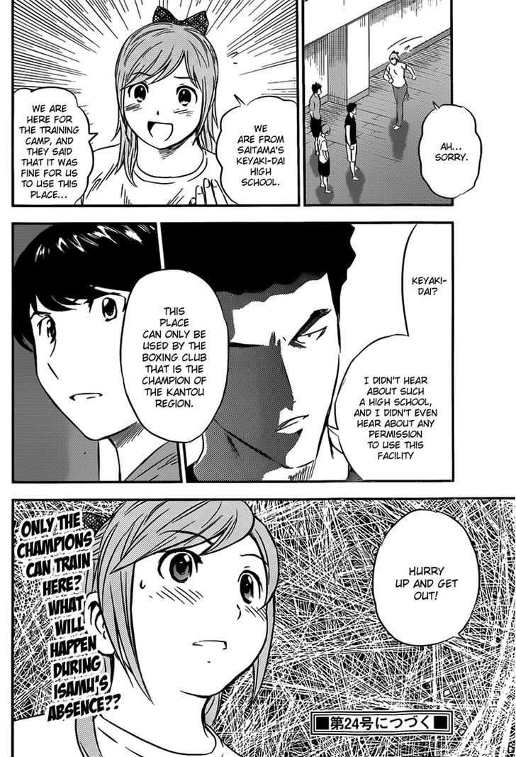 Buyuden Chapter 100 page 16 - Chapter 100 : Only the Champions Can Use It!?