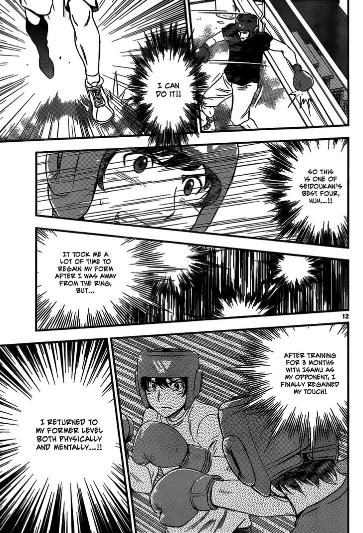 Buyuden Chapter 101 page 13 - Chapter 101 : Seidoukan's Real Strength