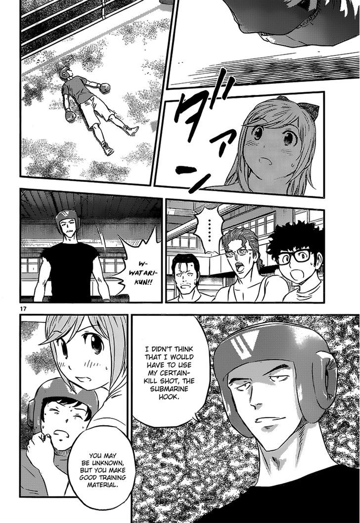 Buyuden Chapter 101 page 17 - Chapter 101 : Seidoukan's Real Strength