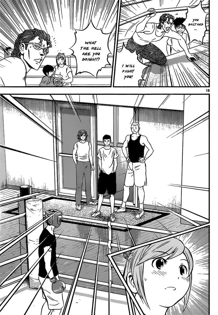 Buyuden Chapter 101 page 18 - Chapter 101 : Seidoukan's Real Strength