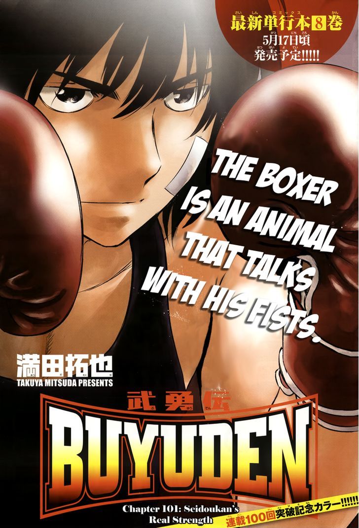 Buyuden Chapter 101 page 2 - Chapter 101 : Seidoukan's Real Strength
