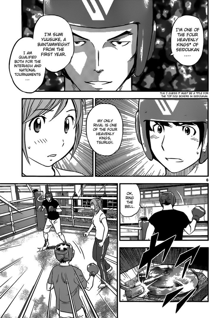 Buyuden Chapter 101 page 7 - Chapter 101 : Seidoukan's Real Strength