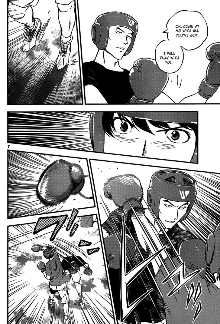Buyuden Chapter 101 page 8 - Chapter 101 : Seidoukan's Real Strength