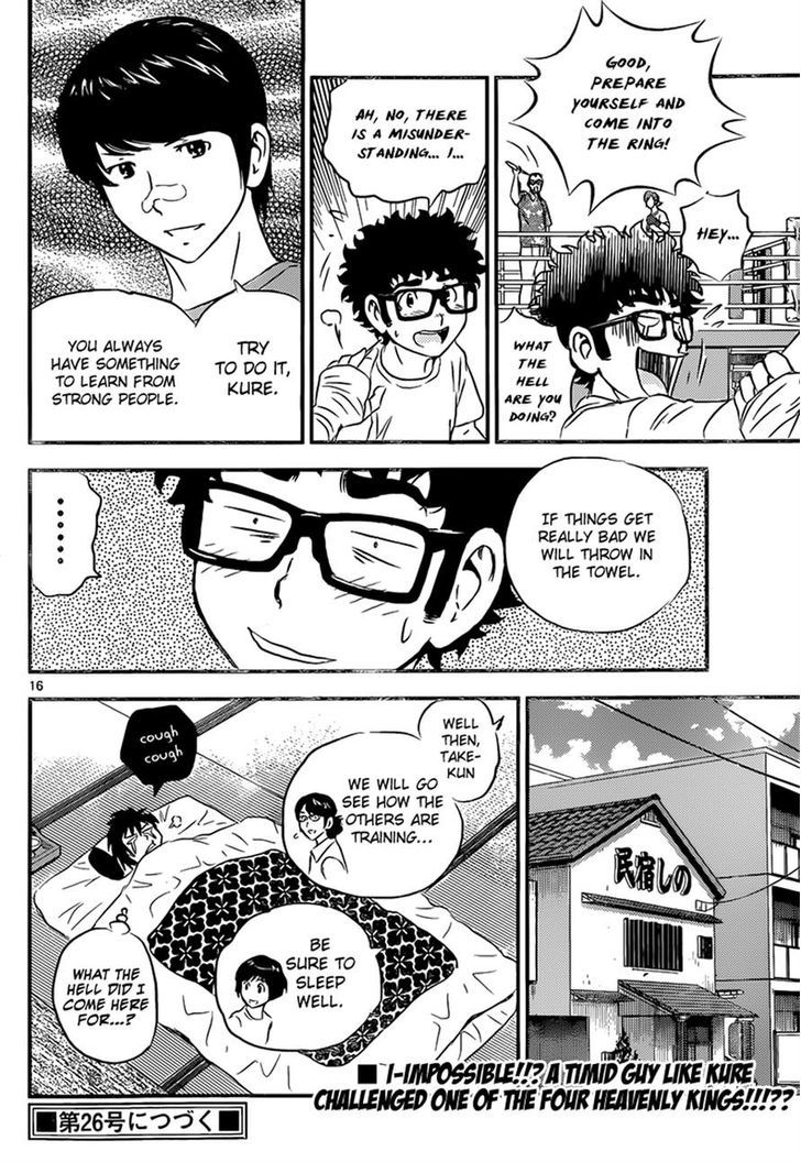 Buyuden Chapter 102 page 16 - Chapter 102 : Challenge Sparring Tournament