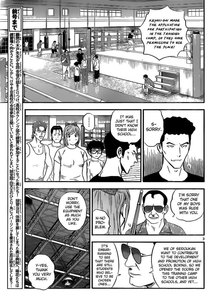 Buyuden Chapter 102 page 3 - Chapter 102 : Challenge Sparring Tournament