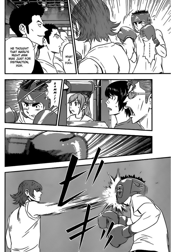 Buyuden Chapter 103 page 13 - Chapter 103 : Zero Range Jab