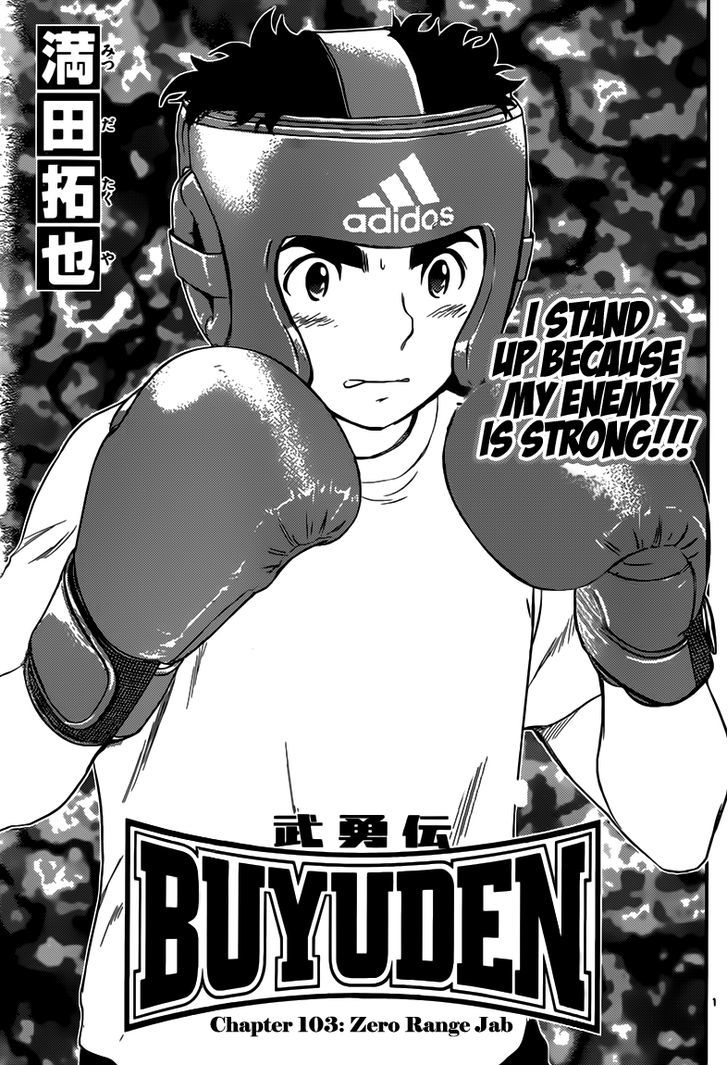 Buyuden Chapter 103 page 2 - Chapter 103 : Zero Range Jab