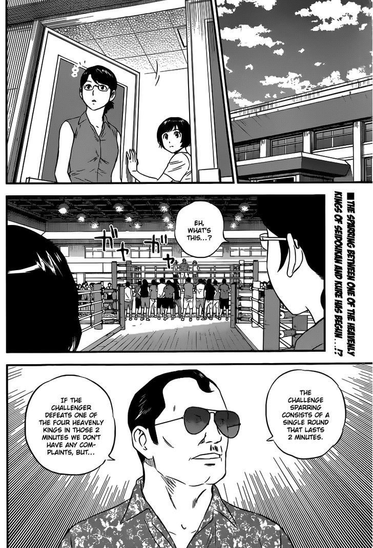 Buyuden Chapter 103 page 3 - Chapter 103 : Zero Range Jab