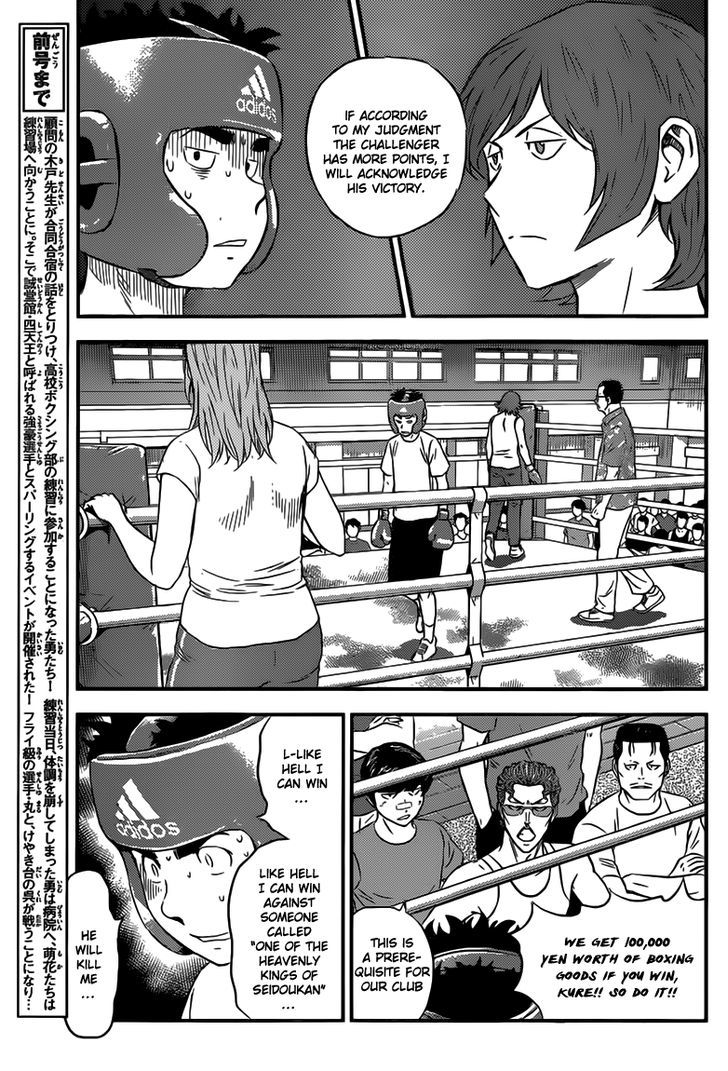 Buyuden Chapter 103 page 4 - Chapter 103 : Zero Range Jab