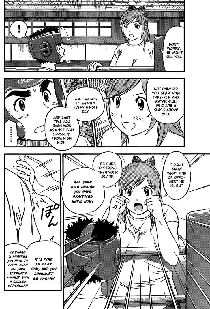Buyuden Chapter 103 page 5 - Chapter 103 : Zero Range Jab