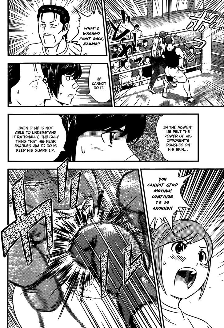 Buyuden Chapter 104 page 11 - Chapter 104 : The Height of the Mountain
