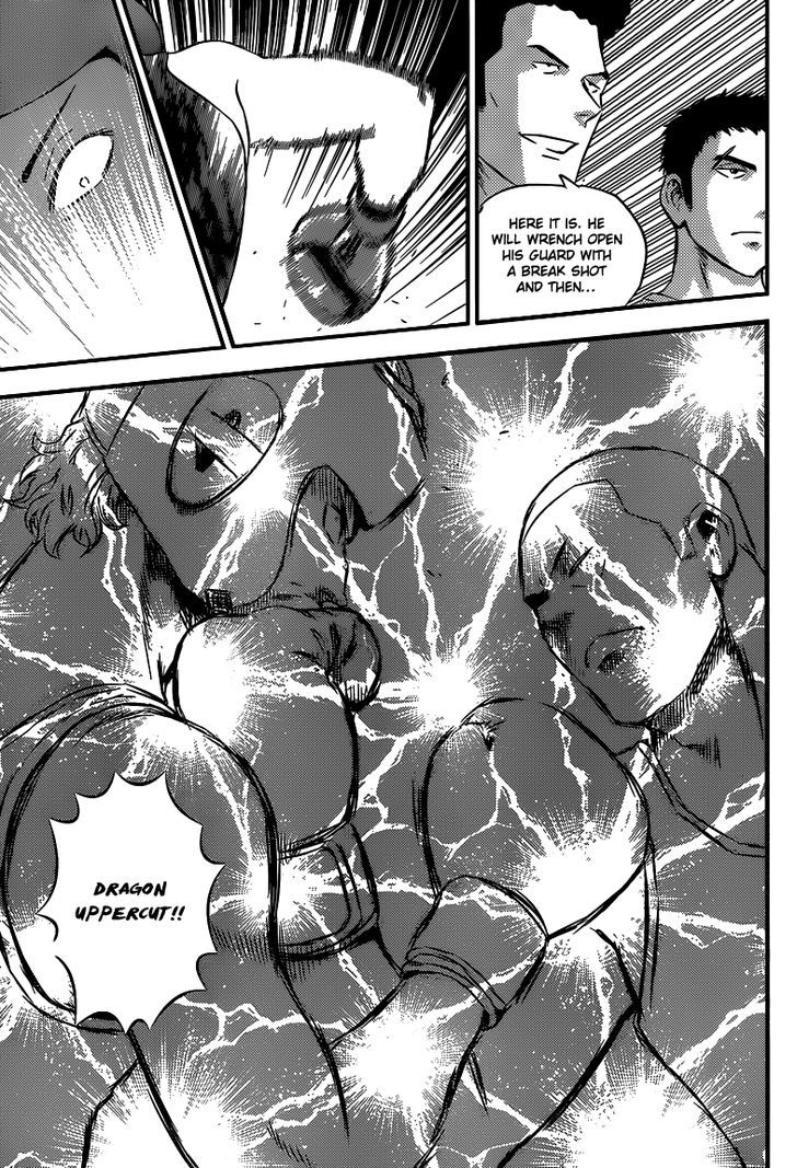 Buyuden Chapter 104 page 12 - Chapter 104 : The Height of the Mountain