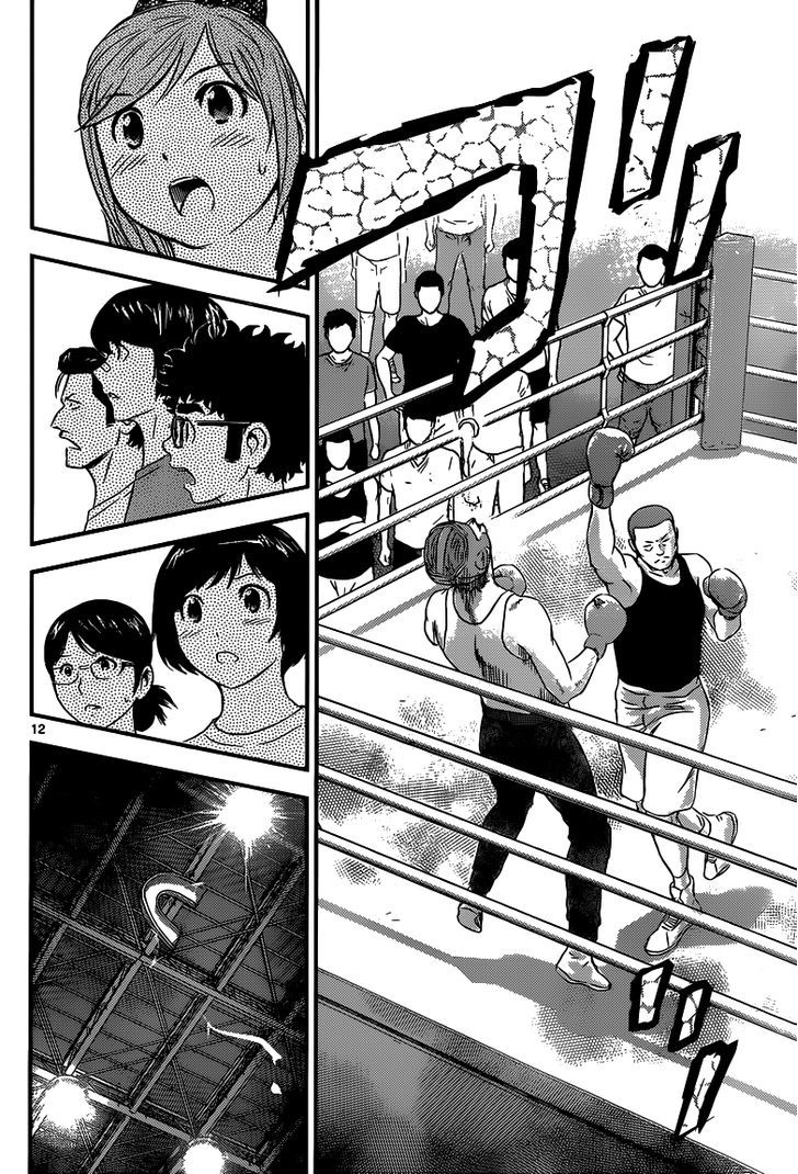 Buyuden Chapter 104 page 13 - Chapter 104 : The Height of the Mountain