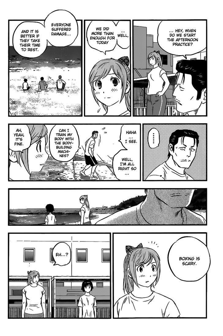 Buyuden Chapter 104 page 15 - Chapter 104 : The Height of the Mountain