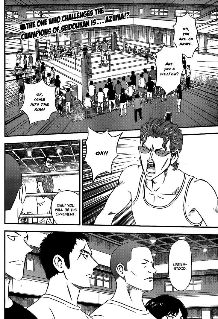 Buyuden Chapter 104 page 3 - Chapter 104 : The Height of the Mountain