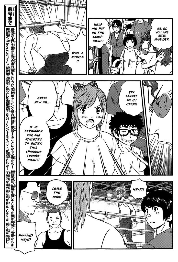 Buyuden Chapter 104 page 4 - Chapter 104 : The Height of the Mountain