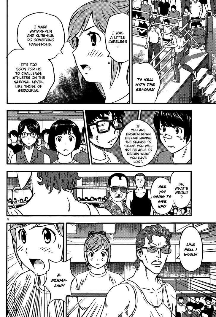 Buyuden Chapter 104 page 5 - Chapter 104 : The Height of the Mountain
