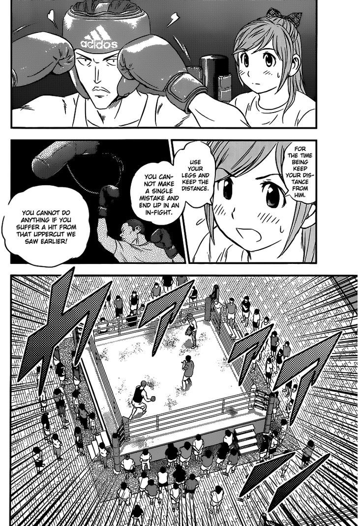 Buyuden Chapter 104 page 7 - Chapter 104 : The Height of the Mountain