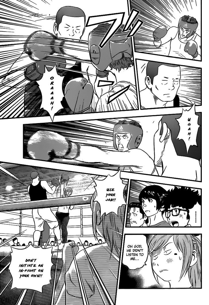 Buyuden Chapter 104 page 8 - Chapter 104 : The Height of the Mountain