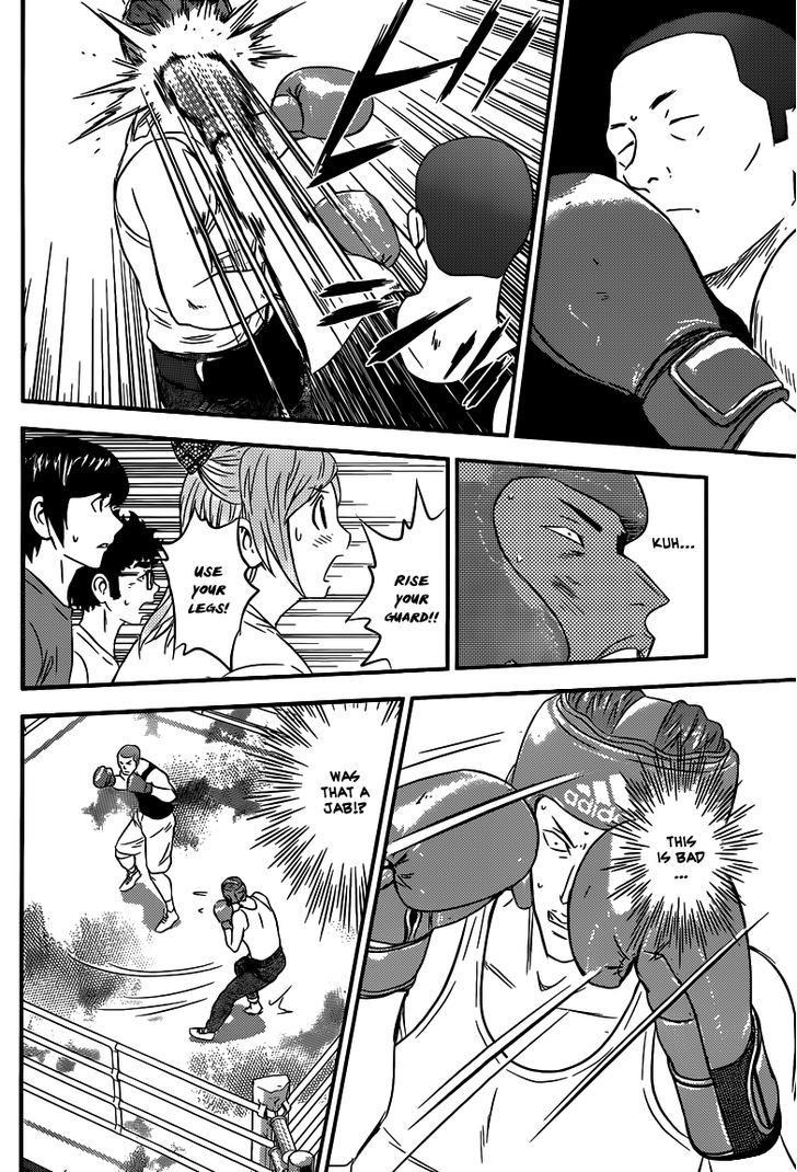 Buyuden Chapter 104 page 9 - Chapter 104 : The Height of the Mountain