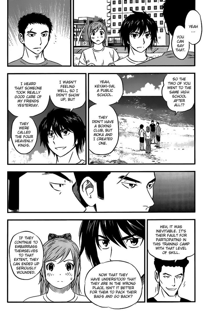 Buyuden Chapter 105 page 11 - Chapter 105 : The Conditions to Fight with Tsurugi