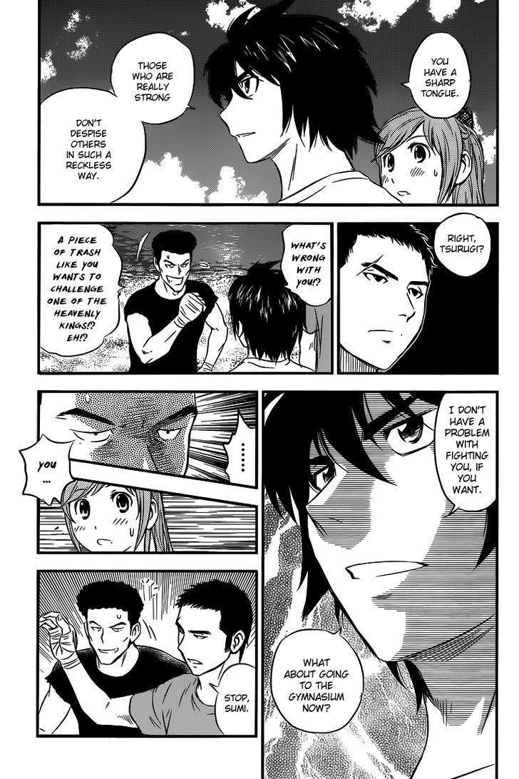 Buyuden Chapter 105 page 12 - Chapter 105 : The Conditions to Fight with Tsurugi