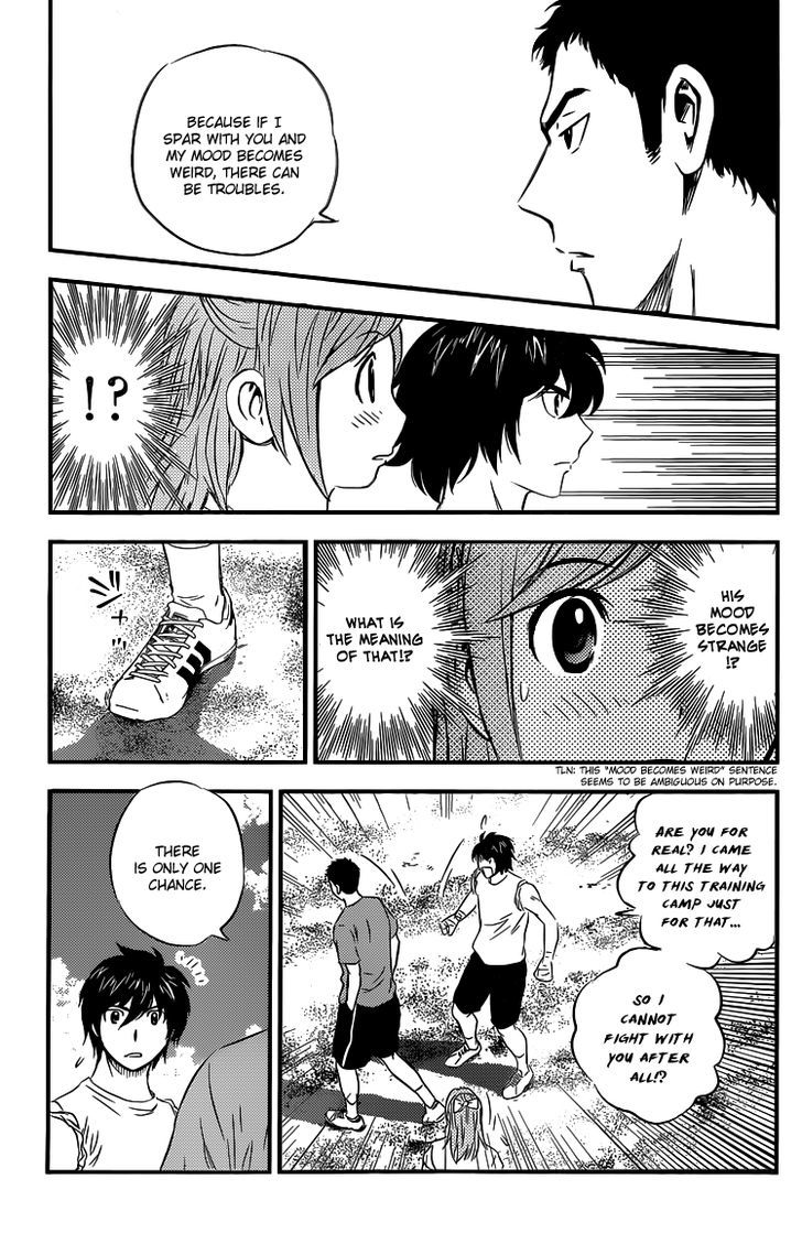 Buyuden Chapter 105 page 14 - Chapter 105 : The Conditions to Fight with Tsurugi