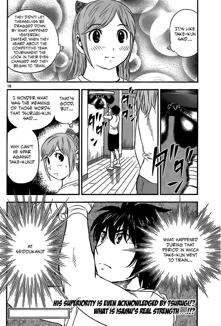 Buyuden Chapter 105 page 17 - Chapter 105 : The Conditions to Fight with Tsurugi