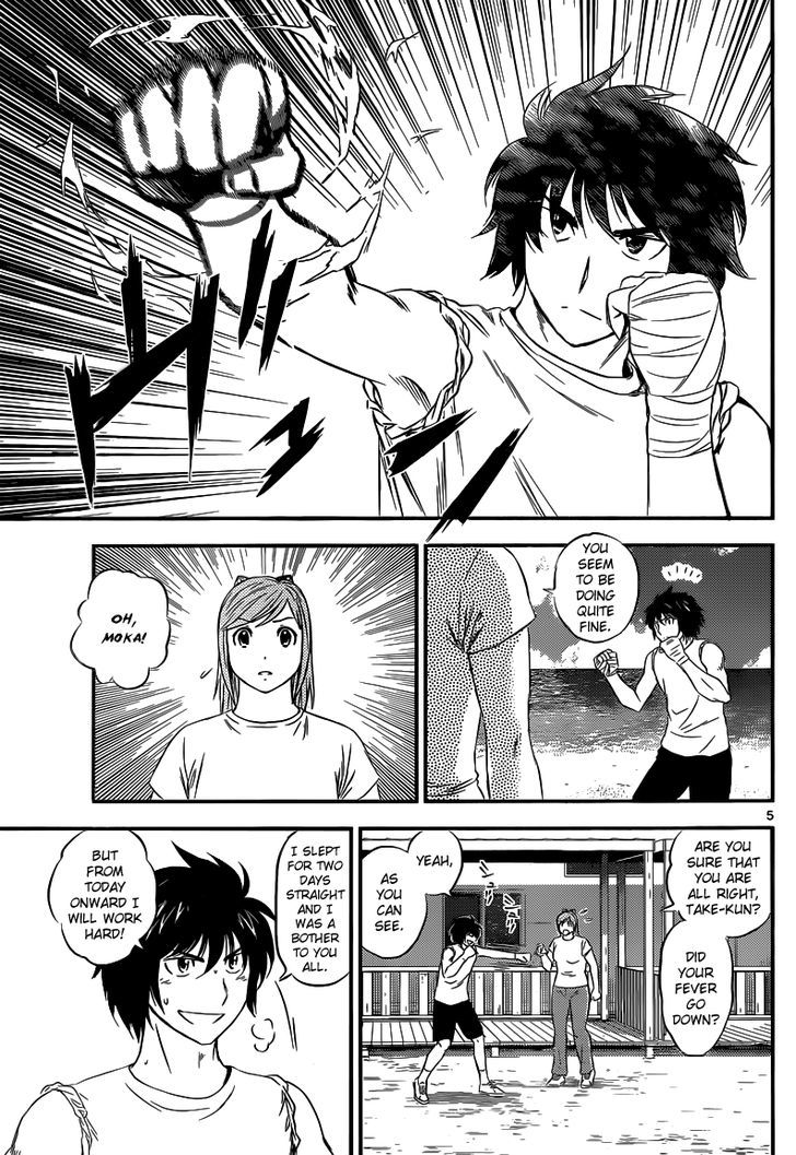 Buyuden Chapter 105 page 6 - Chapter 105 : The Conditions to Fight with Tsurugi