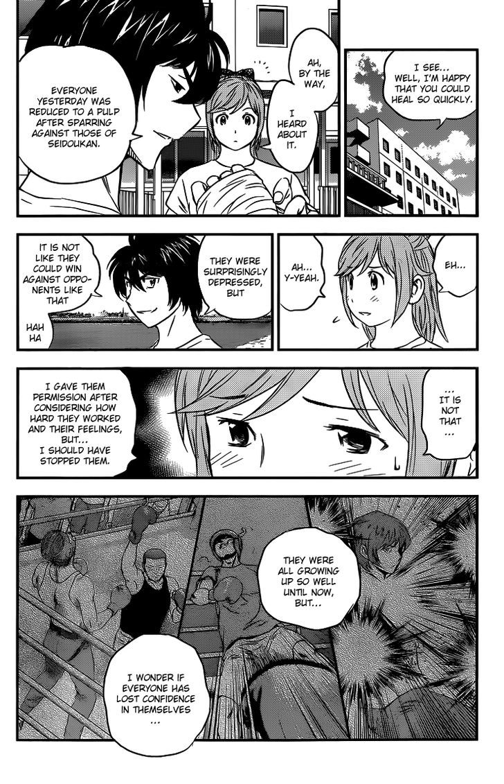 Buyuden Chapter 105 page 7 - Chapter 105 : The Conditions to Fight with Tsurugi