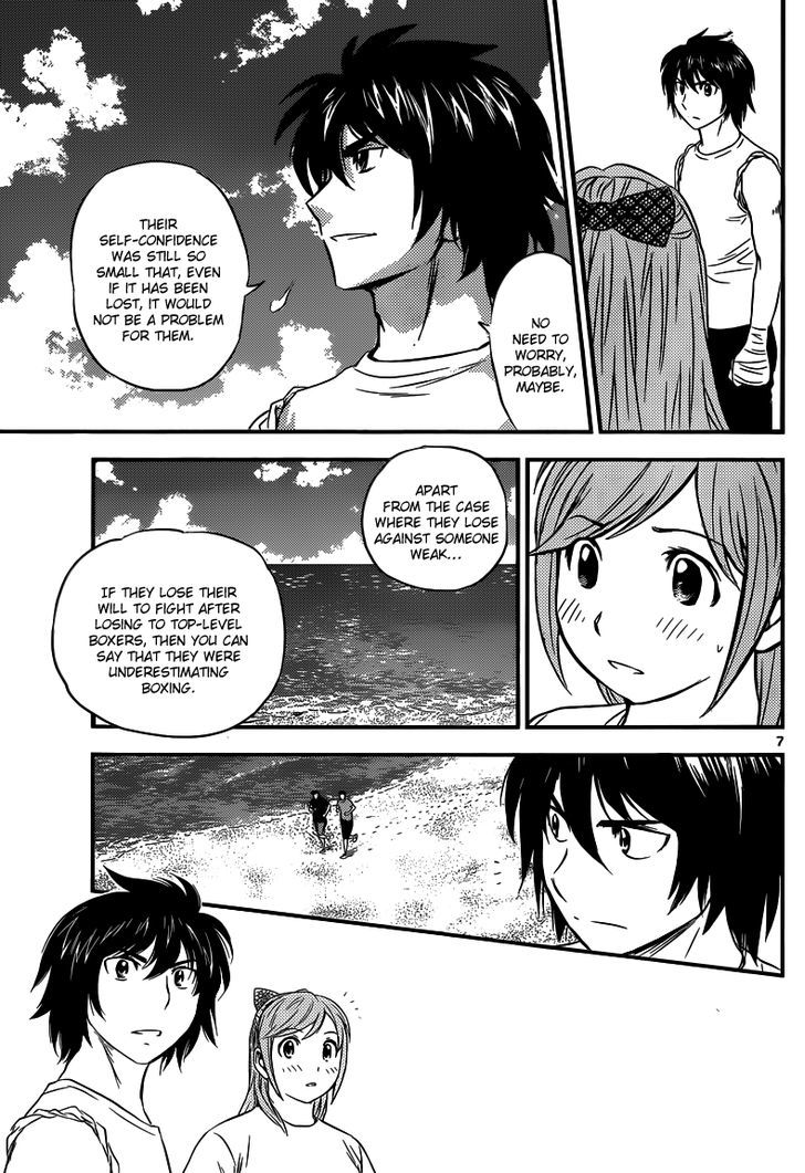 Buyuden Chapter 105 page 8 - Chapter 105 : The Conditions to Fight with Tsurugi