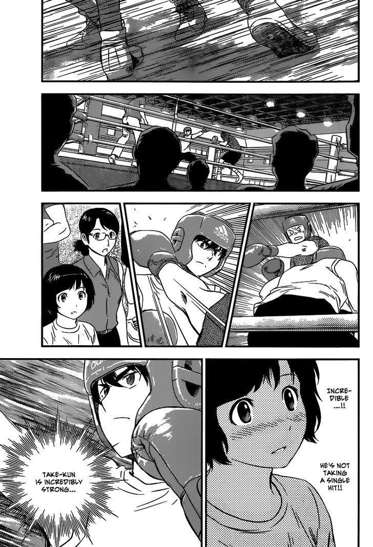 Buyuden Chapter 106 page 14 - Chapter 106 : Blocking Before He Hits...!?