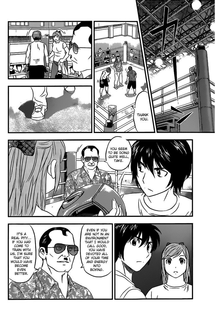 Buyuden Chapter 106 page 15 - Chapter 106 : Blocking Before He Hits...!?