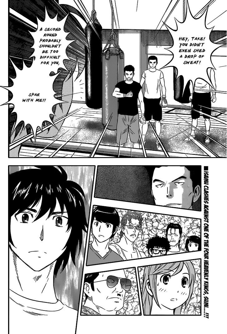 Buyuden Chapter 106 page 17 - Chapter 106 : Blocking Before He Hits...!?