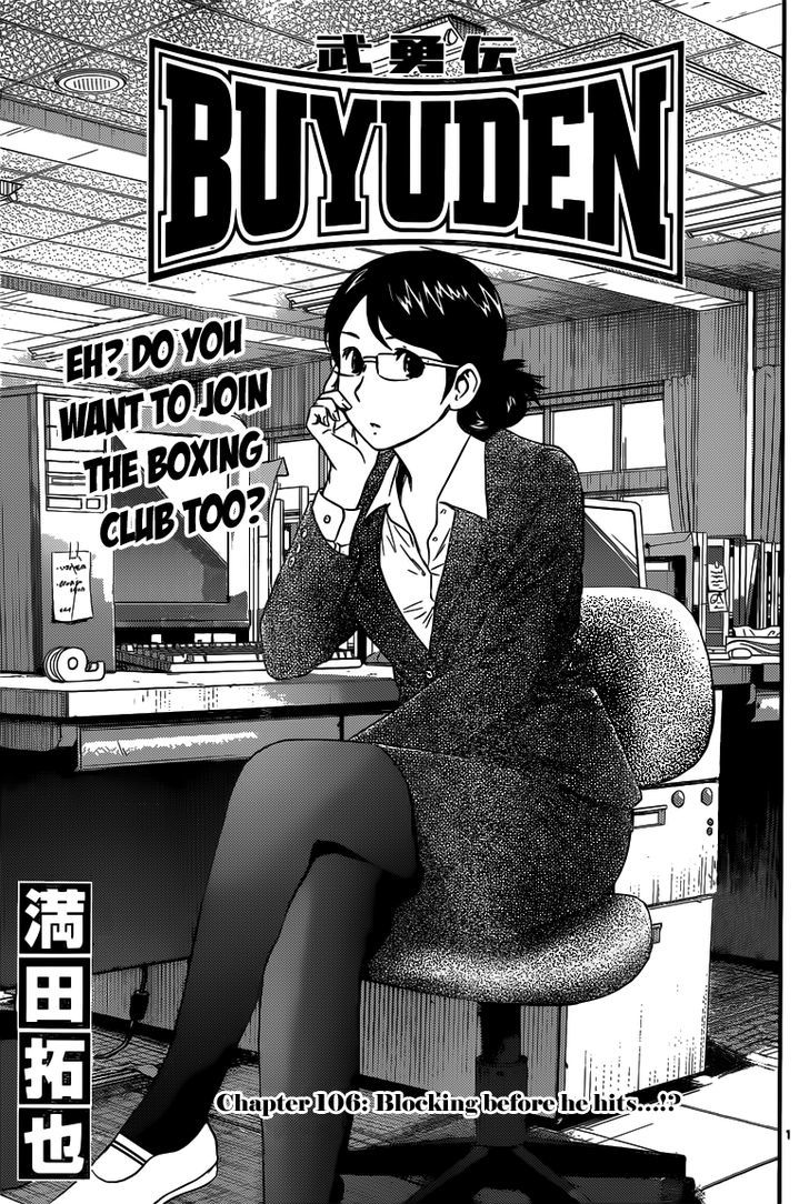 Buyuden Chapter 106 page 2 - Chapter 106 : Blocking Before He Hits...!?