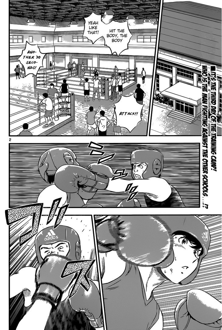 Buyuden Chapter 106 page 3 - Chapter 106 : Blocking Before He Hits...!?