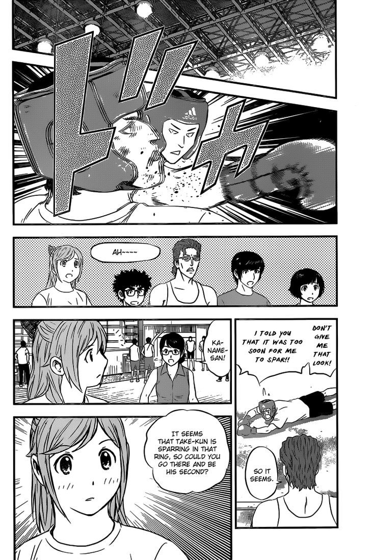 Buyuden Chapter 106 page 5 - Chapter 106 : Blocking Before He Hits...!?