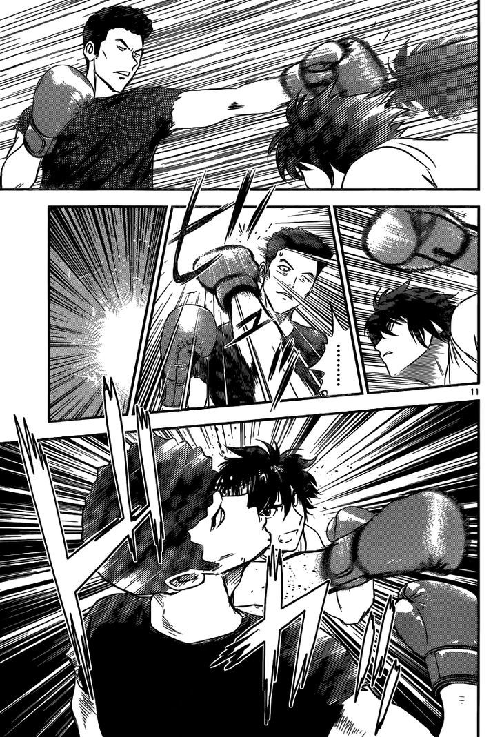 Buyuden Chapter 107 page 12 - Chapter 107 : He Was Starving