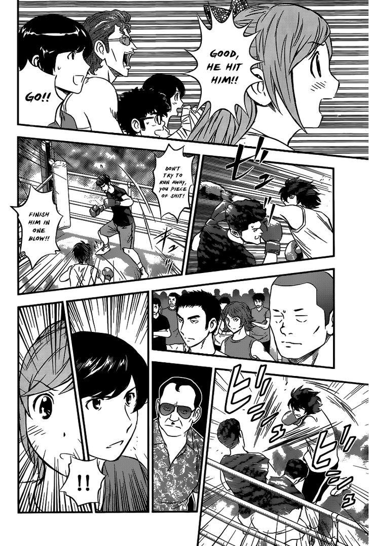 Buyuden Chapter 107 page 13 - Chapter 107 : He Was Starving