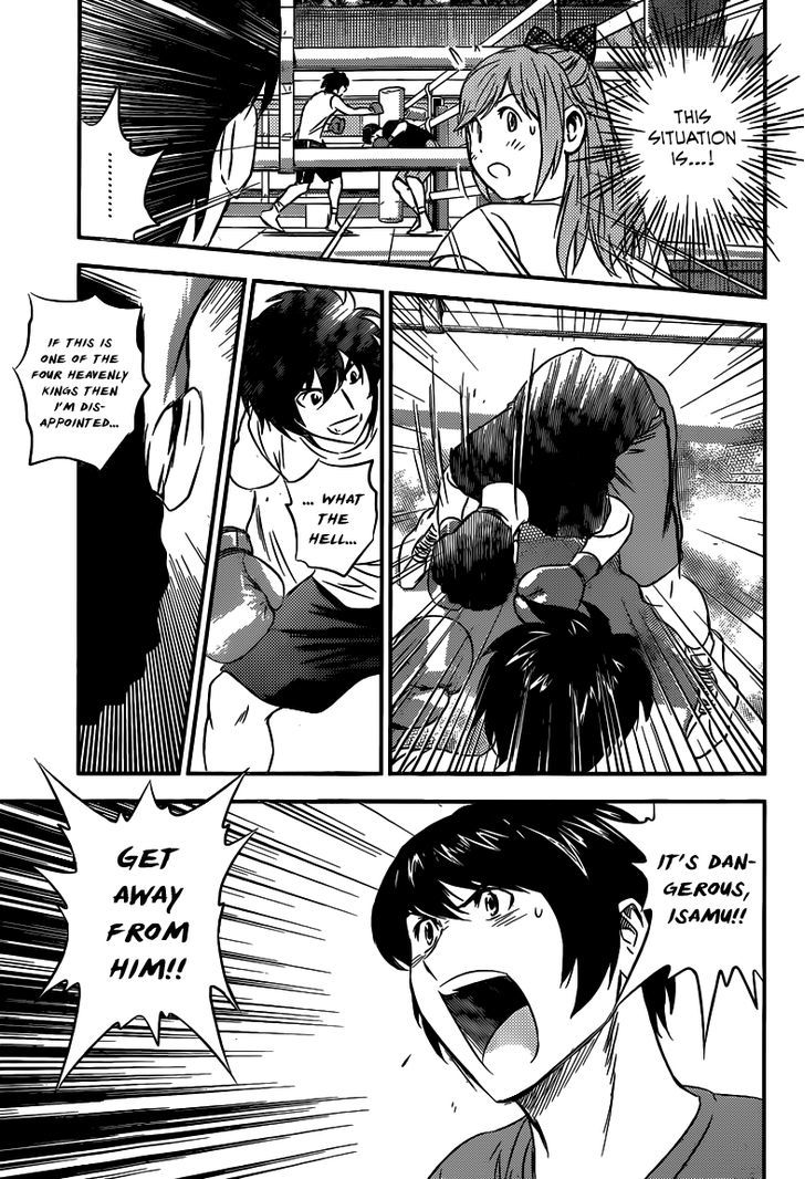Buyuden Chapter 107 page 14 - Chapter 107 : He Was Starving
