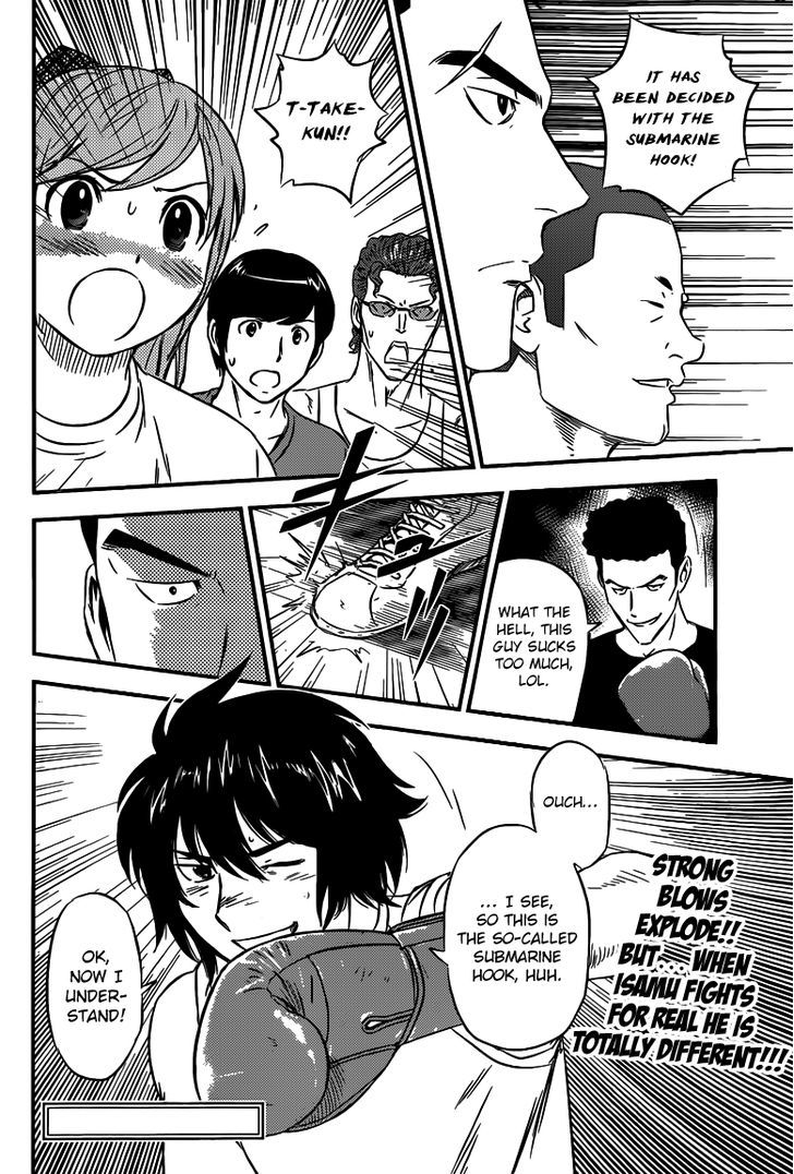 Buyuden Chapter 107 page 17 - Chapter 107 : He Was Starving