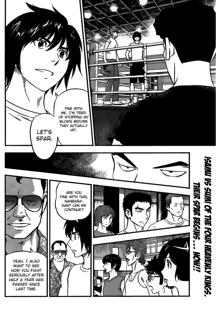 Buyuden Chapter 107 page 3 - Chapter 107 : He Was Starving