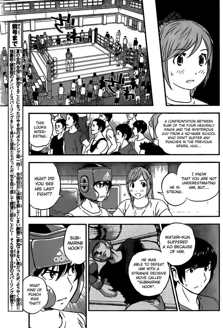 Buyuden Chapter 107 page 4 - Chapter 107 : He Was Starving